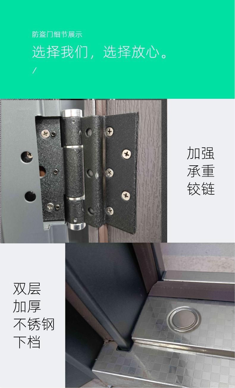 帝卡洛防盗门 型号 7716帝居 镶嵌指纹锁 冰箱拉手(单门)